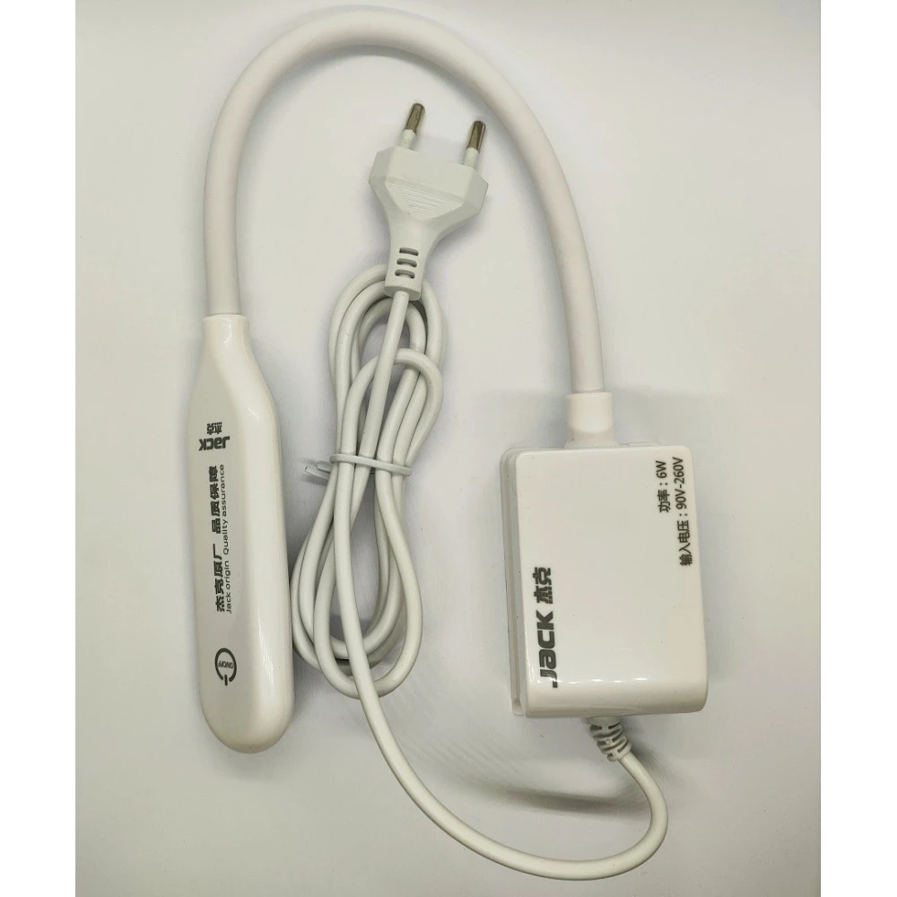 Светильник 811871 LED 220V на магните 2,5-0,5W