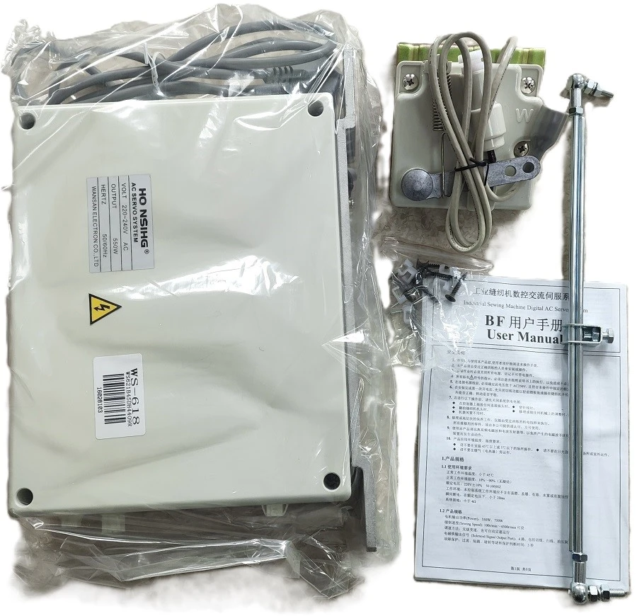 Блок керування WS-618 HO NSING 550W