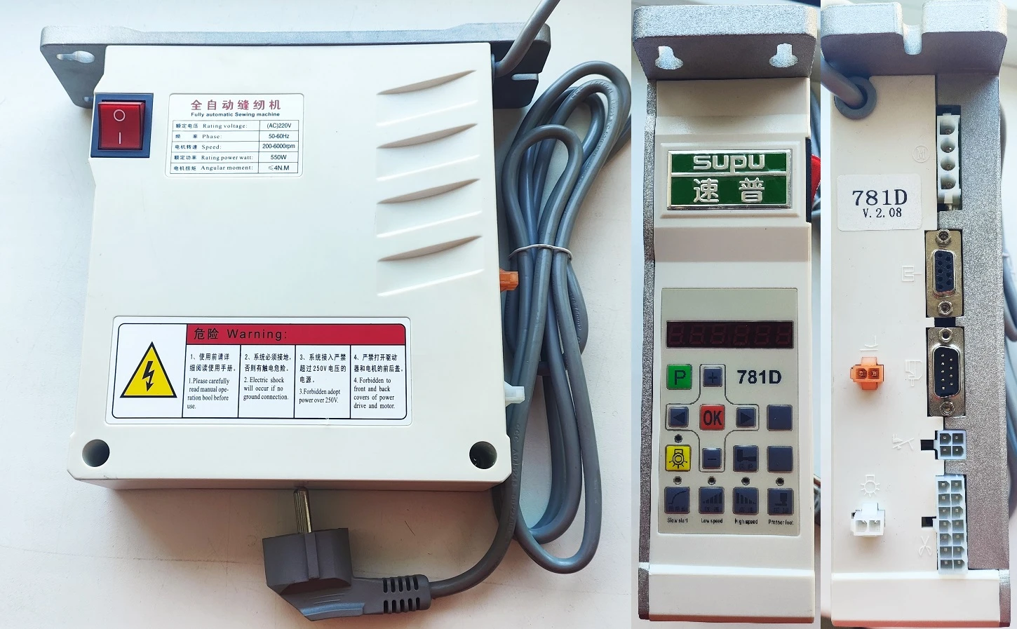 Блок куревання SUPU 781D V2.08  550W/200-6000rpm