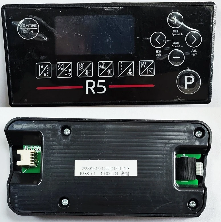 Панель керування R5 (QIXING) 13833068