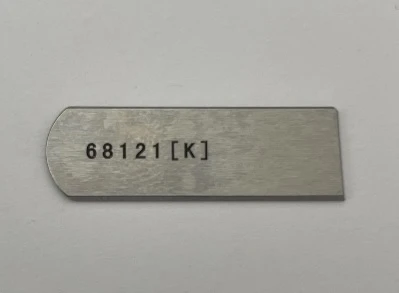 Ніж нижній BRC 68121К     29×9 мм